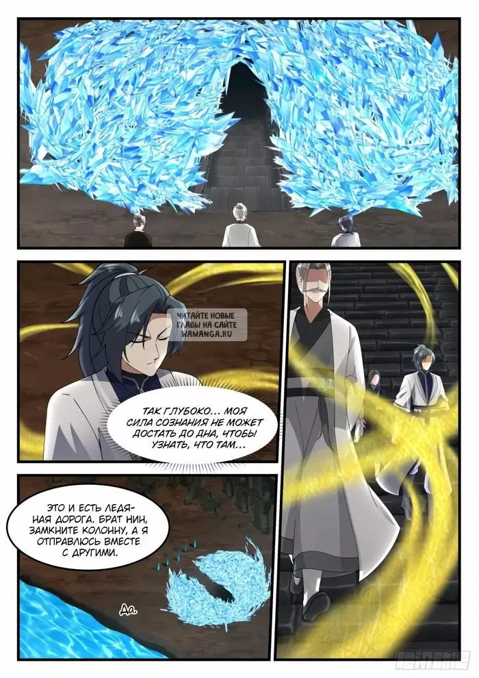 Page 2.000