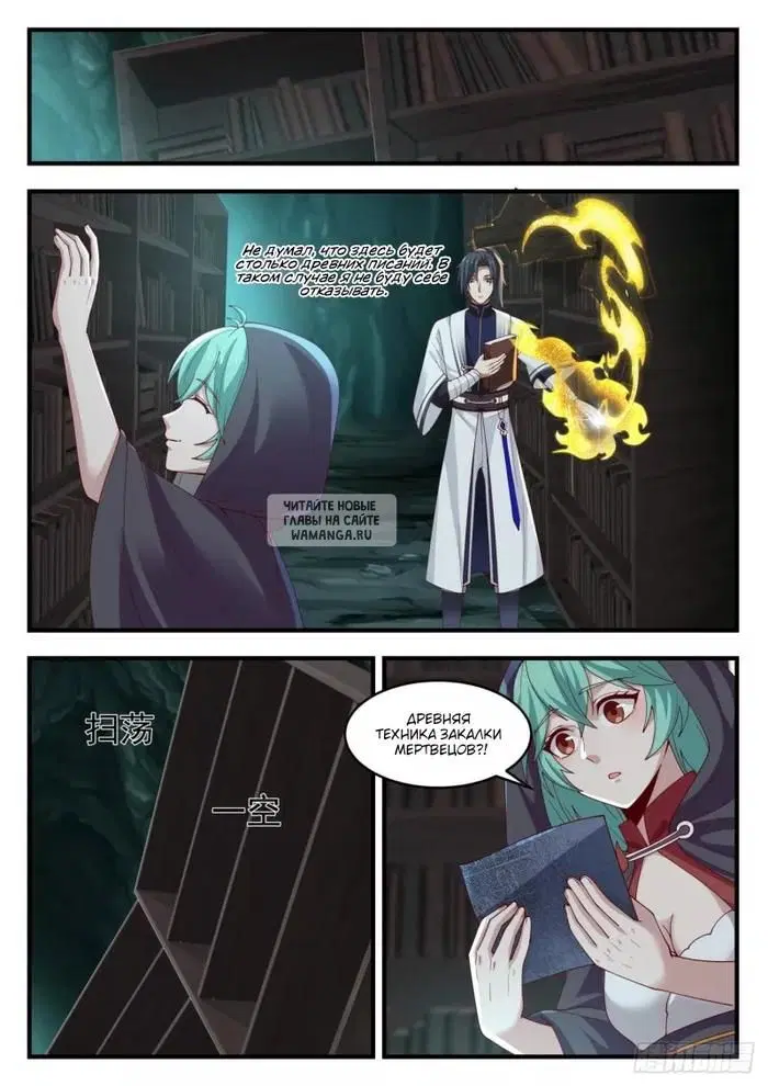 Page 2.000