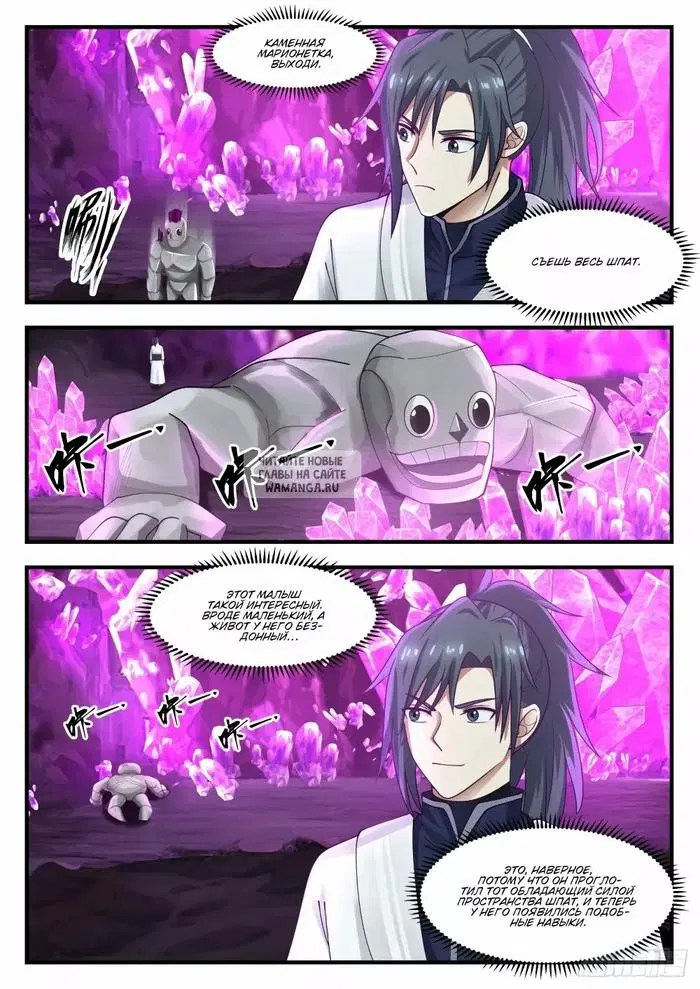Page 2.000