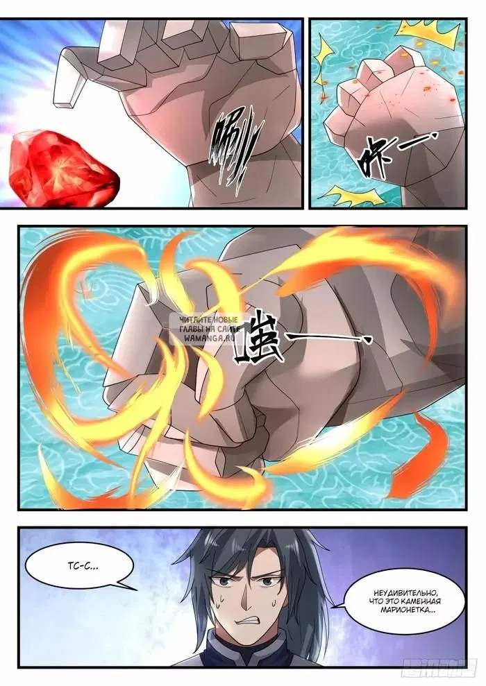 Page 2.000