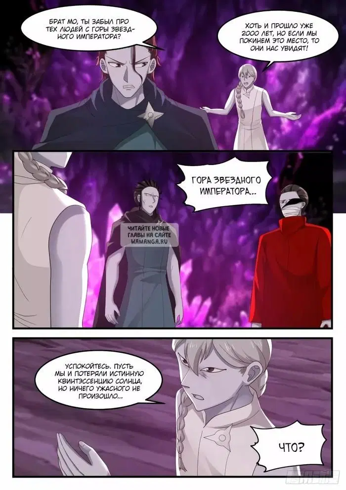 Page 2.000