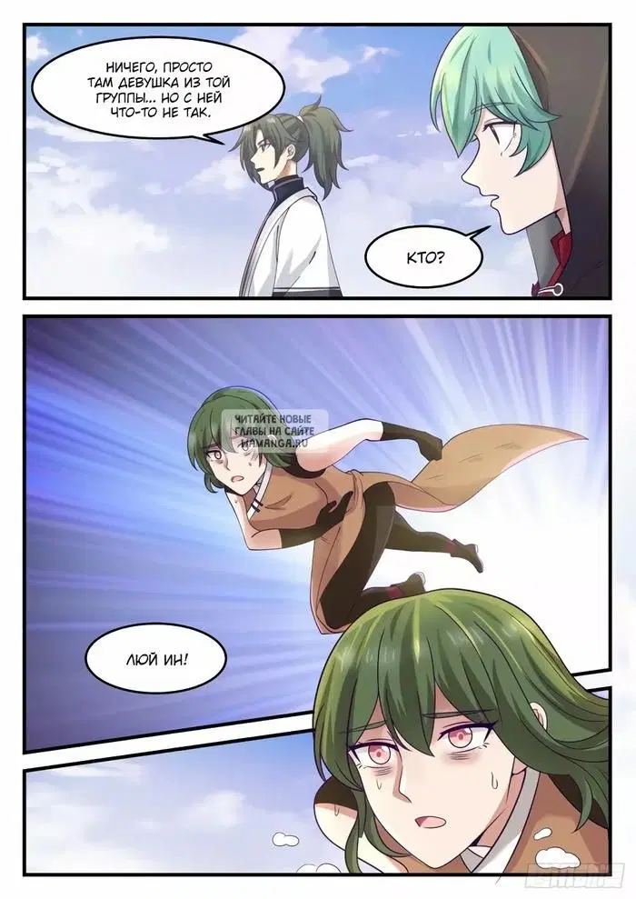 Page 2.000