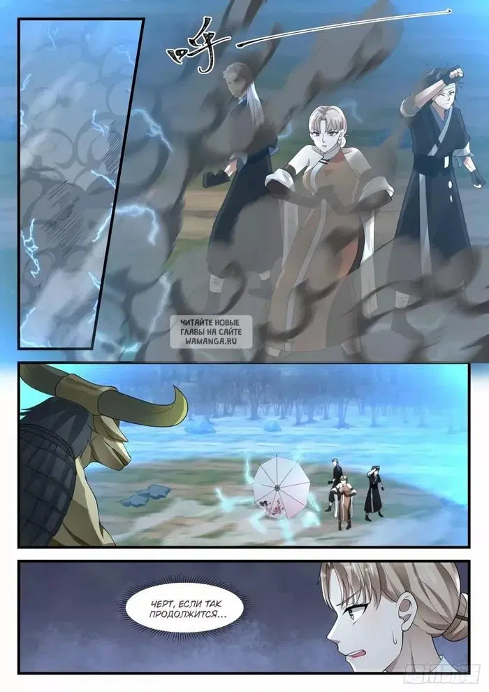 Page 2.000