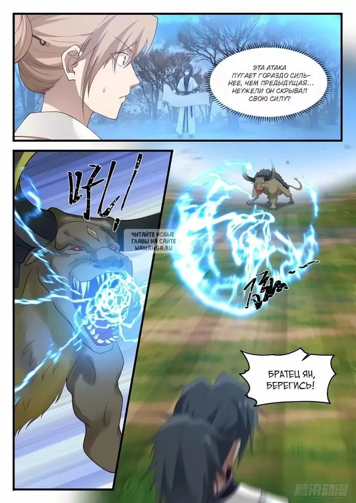 Page 2.000