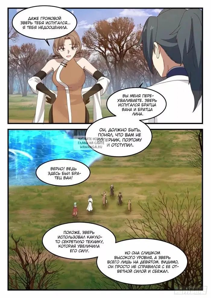 Page 2.000
