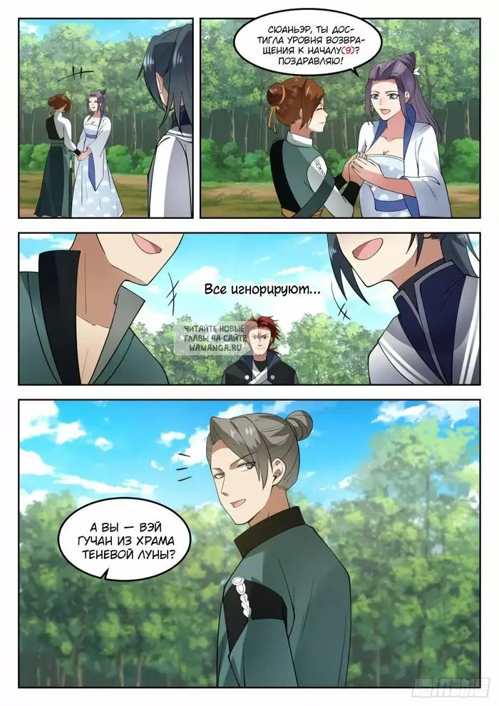 Page 2.000