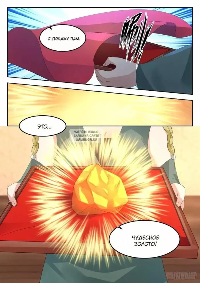 Page 2.000