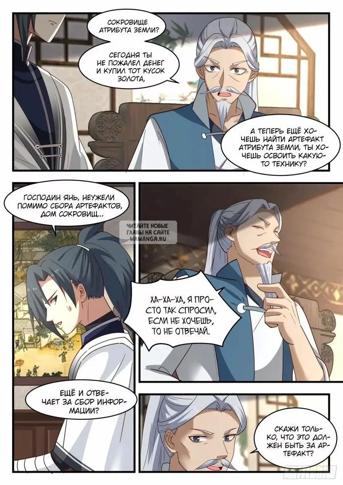 Page 2.000