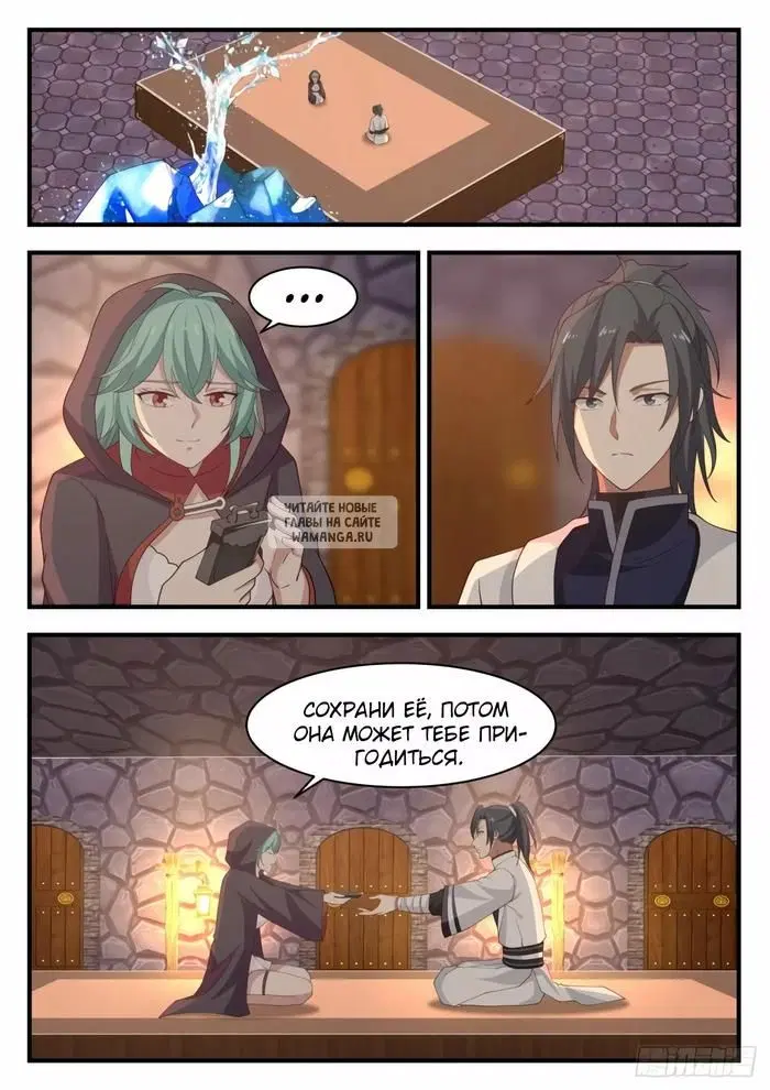 Page 2.000