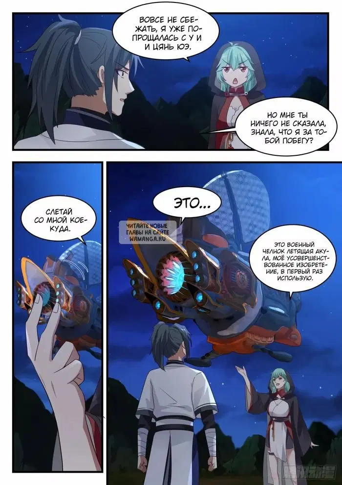 Page 2.000