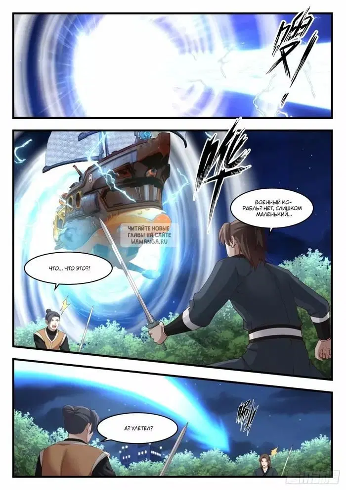 Page 2.000