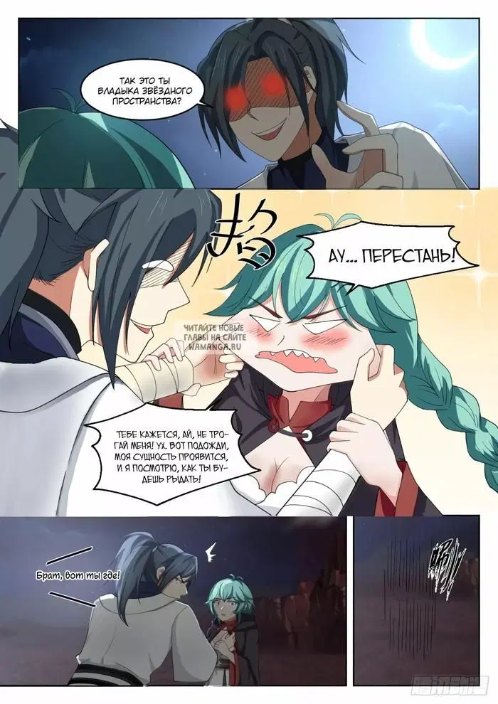 Page 2.000