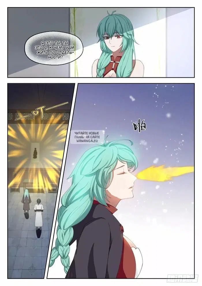 Page 2.000