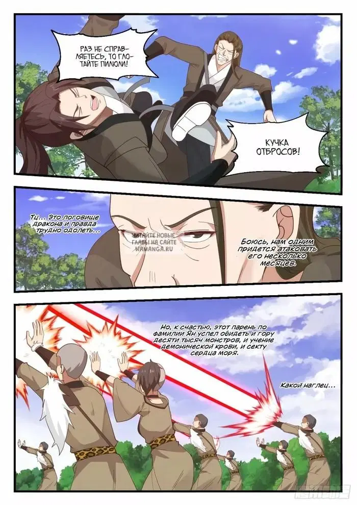 Page 2.000