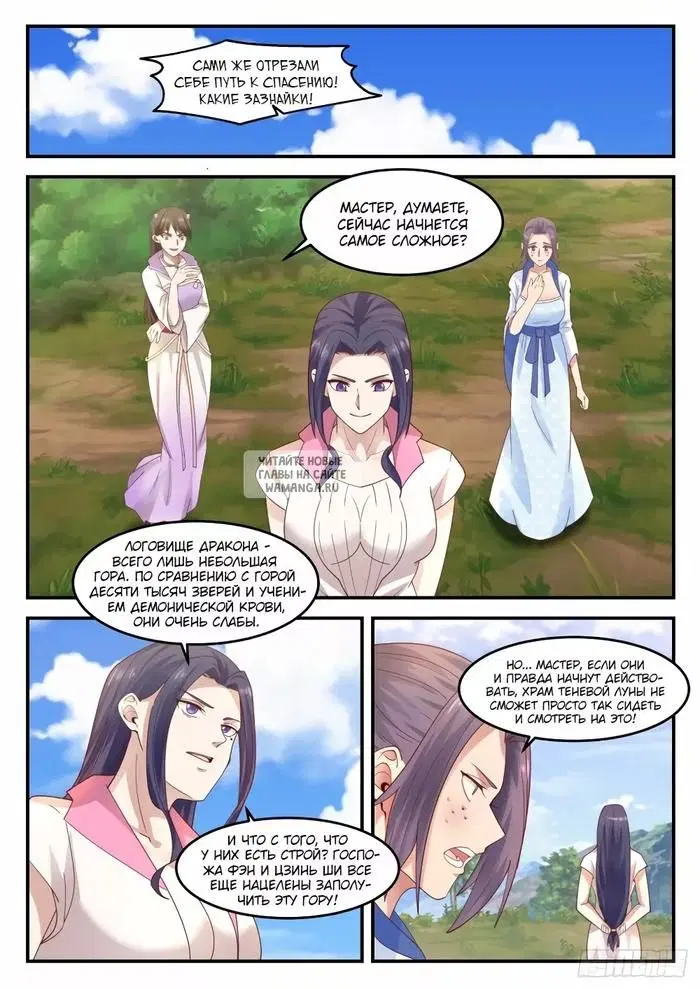 Page 2.000