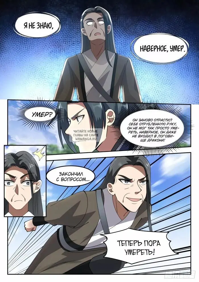 Page 2.000