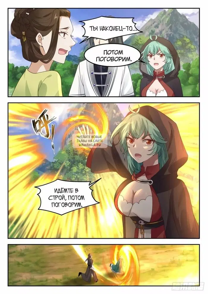 Page 2.000
