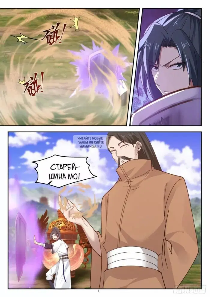 Page 2.000