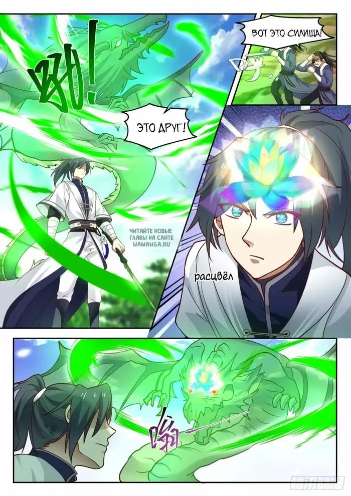Page 2.000