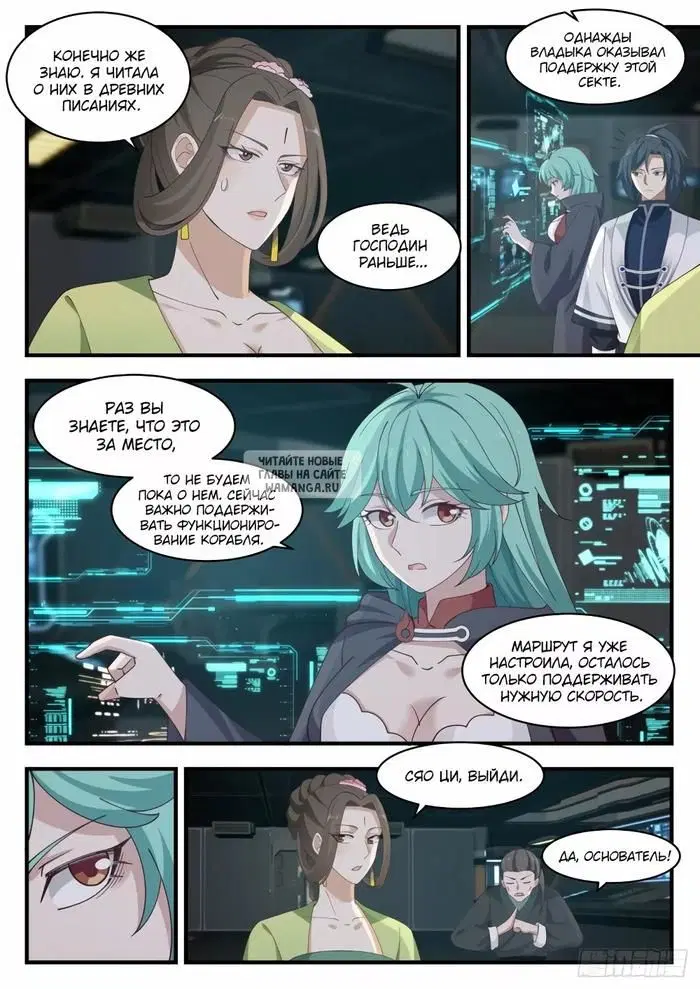 Page 2.000