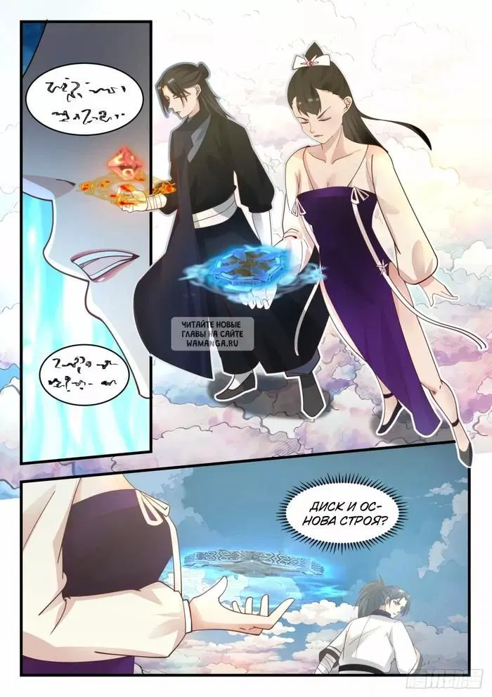 Page 2.000