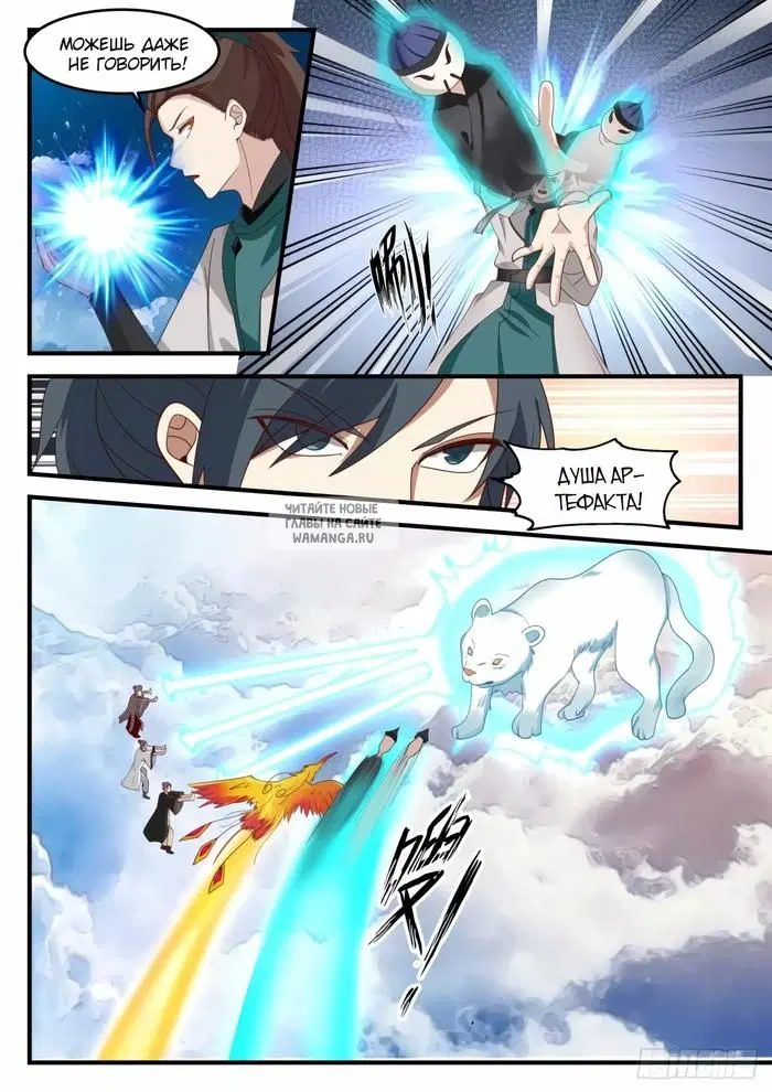 Page 2.000