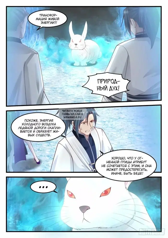 Page 2.000