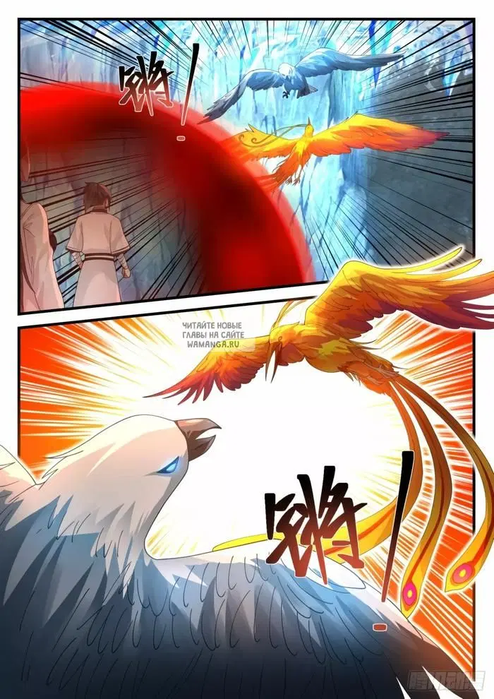 Page 2.000