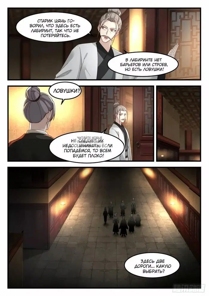 Page 2.000