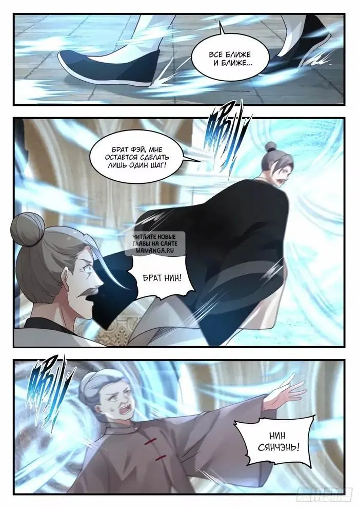 Page 2.000