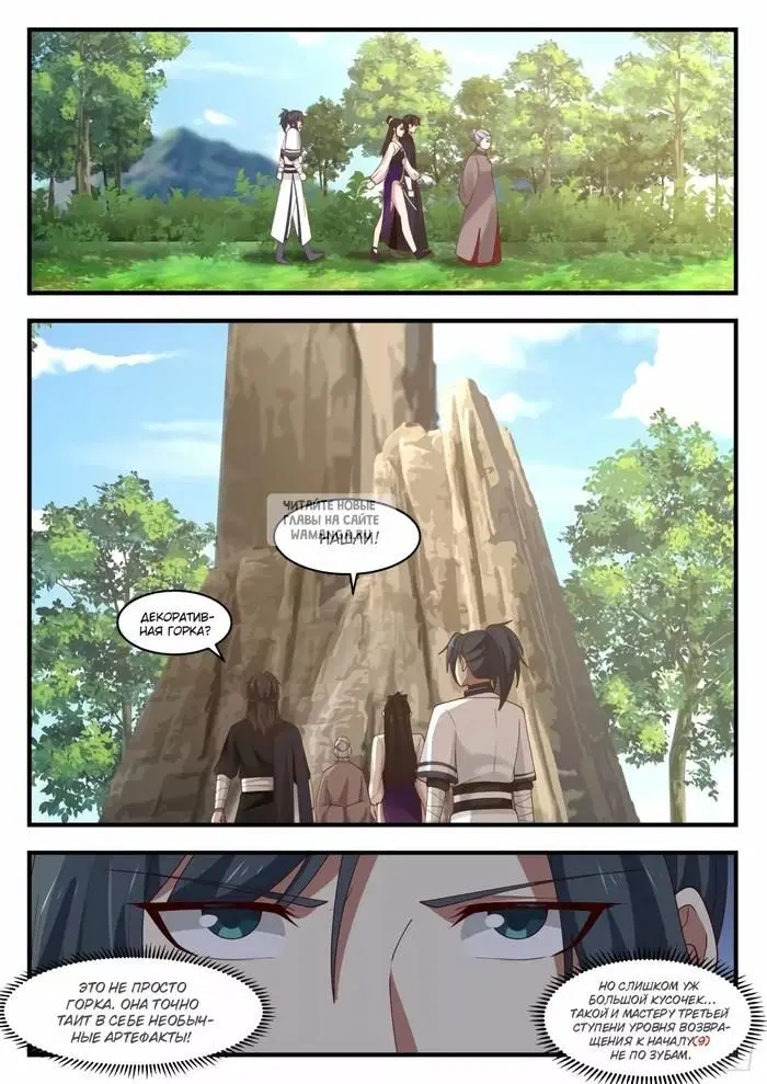 Page 2.000