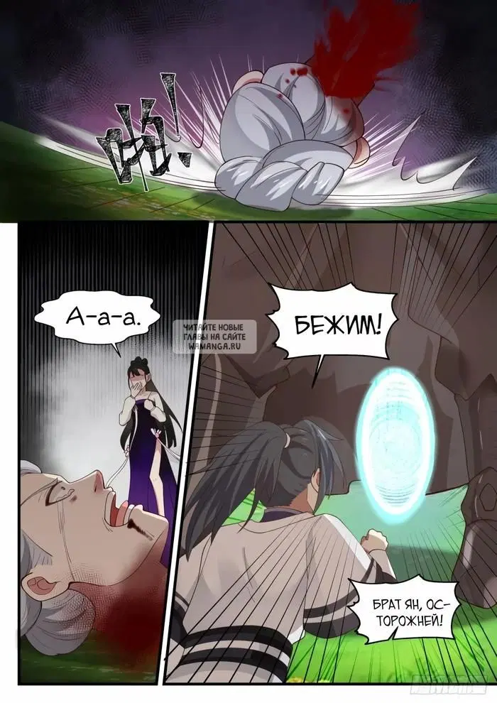 Page 2.000