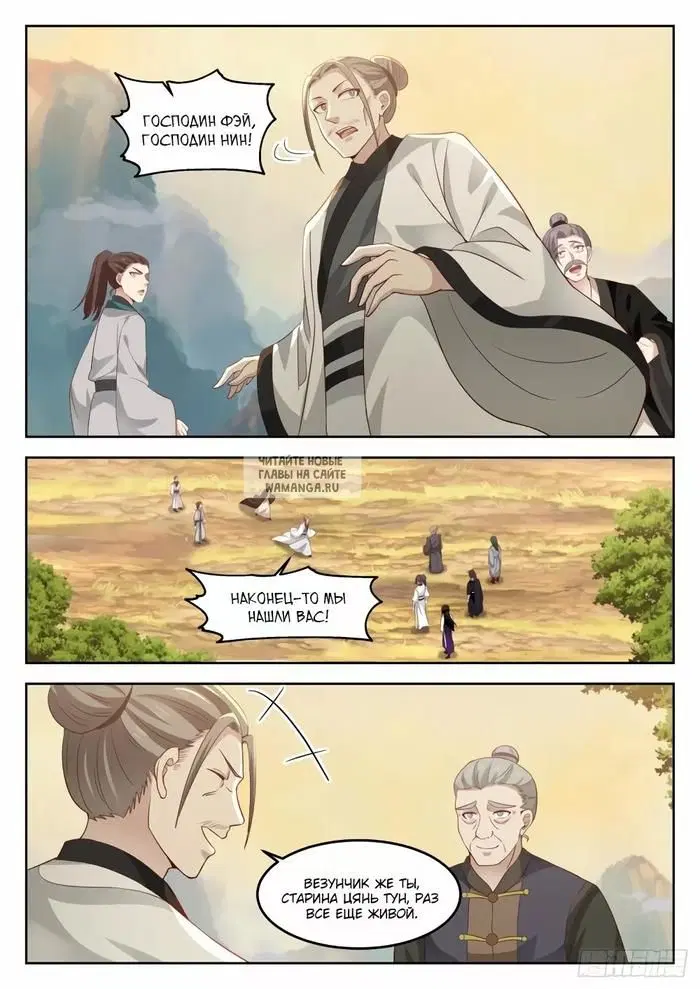 Page 2.000