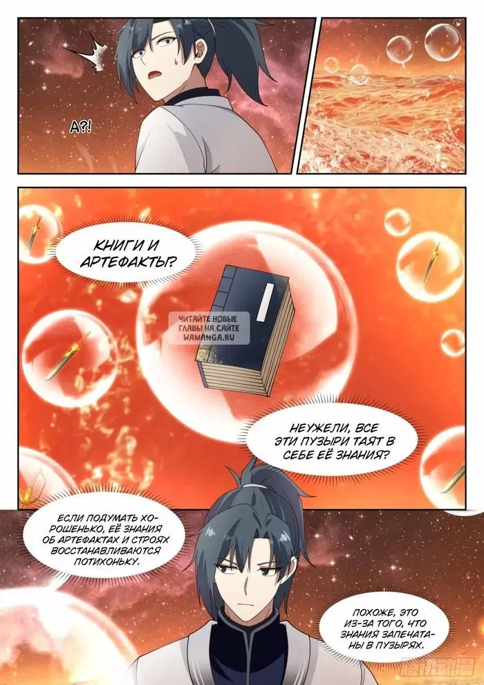 Page 2.000