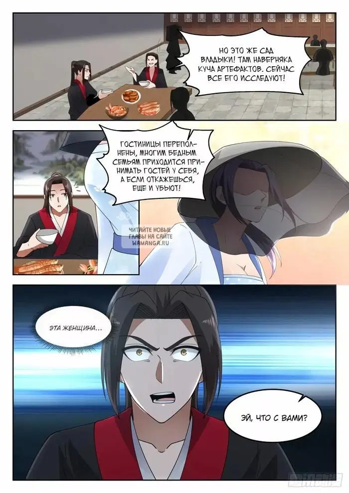 Page 2.000