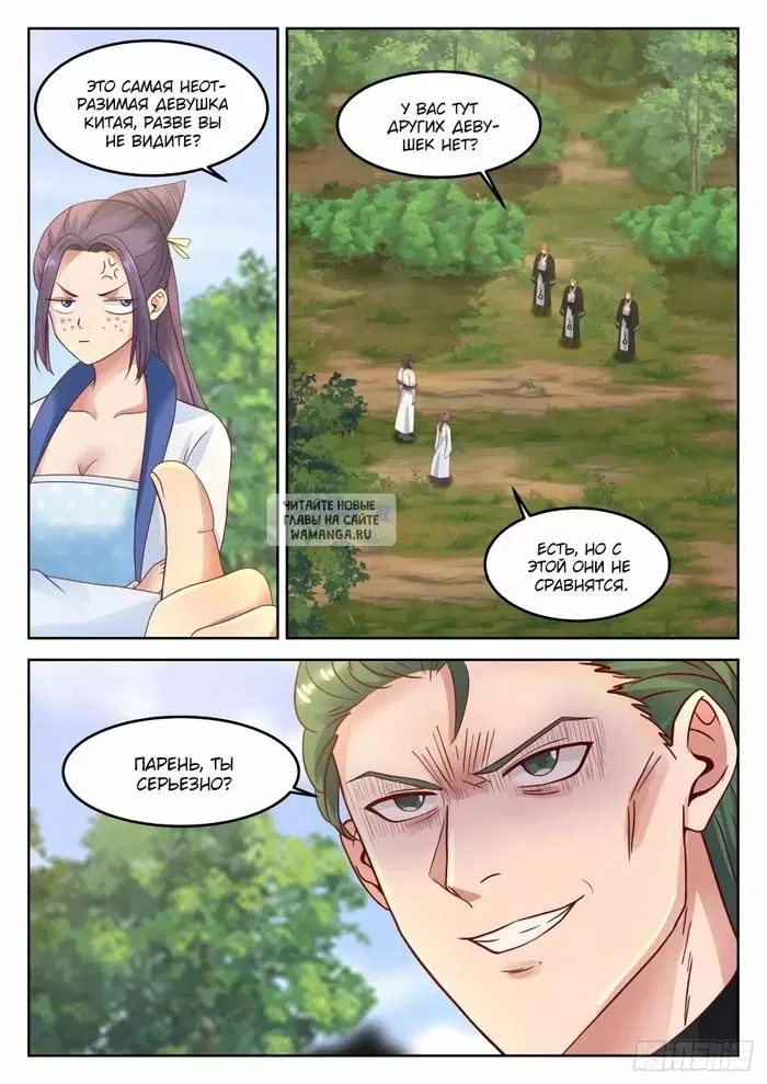Page 2.000