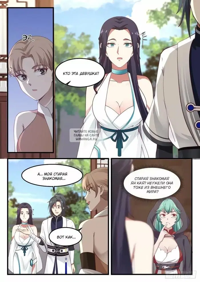 Page 2.000