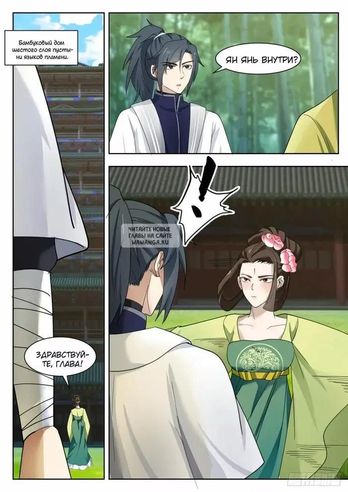 Page 2.000