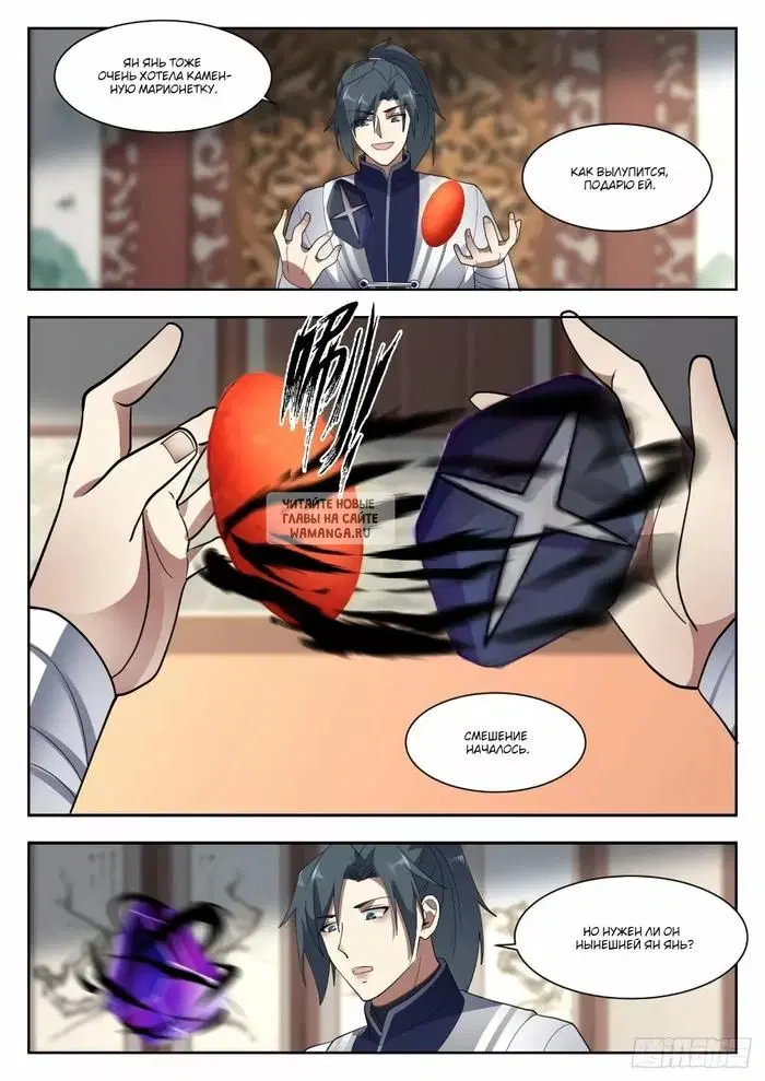 Page 2.000