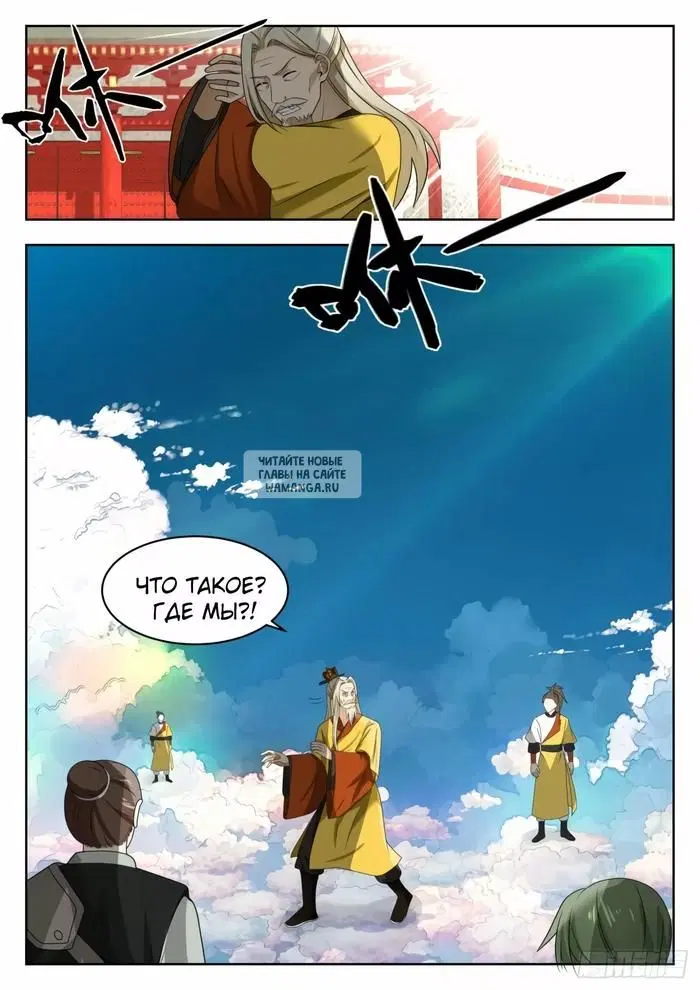 Page 2.000