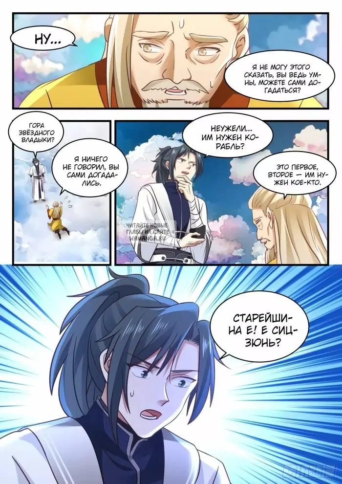 Page 2.000