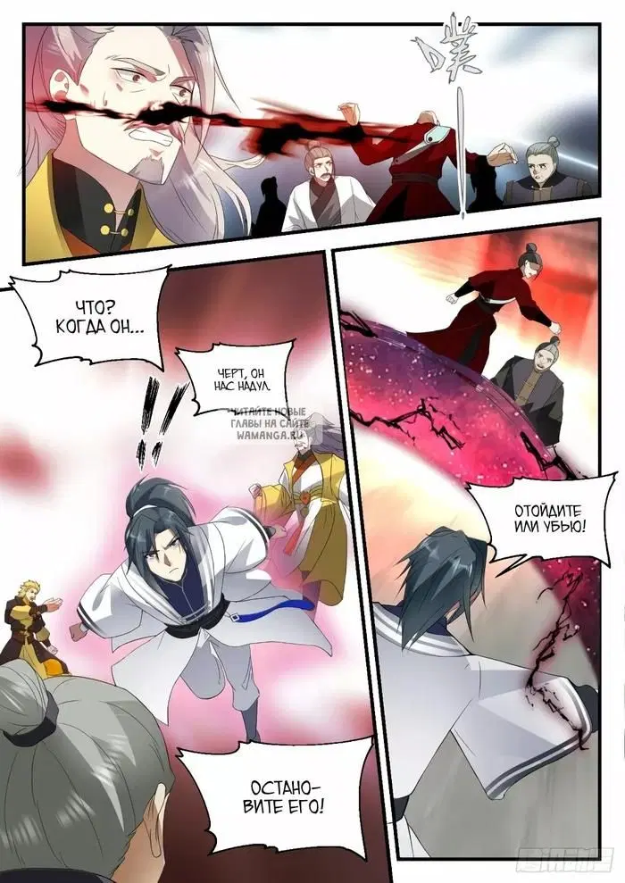 Page 2.000