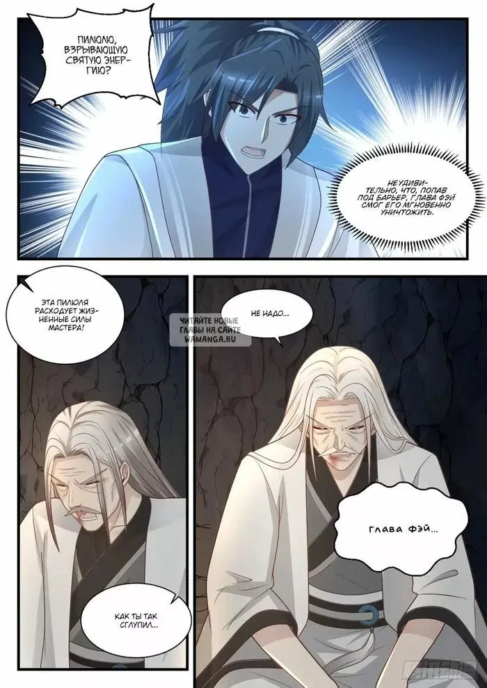 Page 2.000