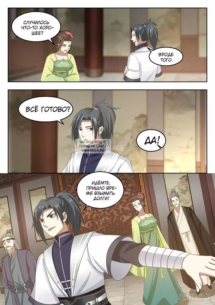 Page 2.000