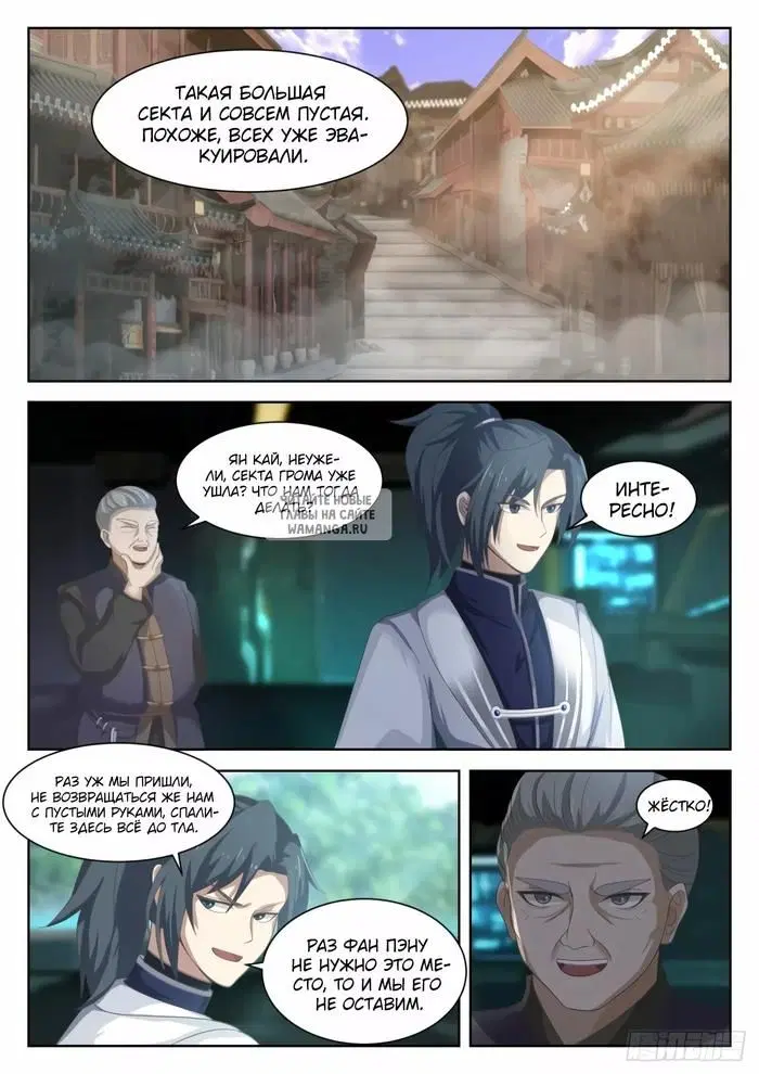 Page 2.000