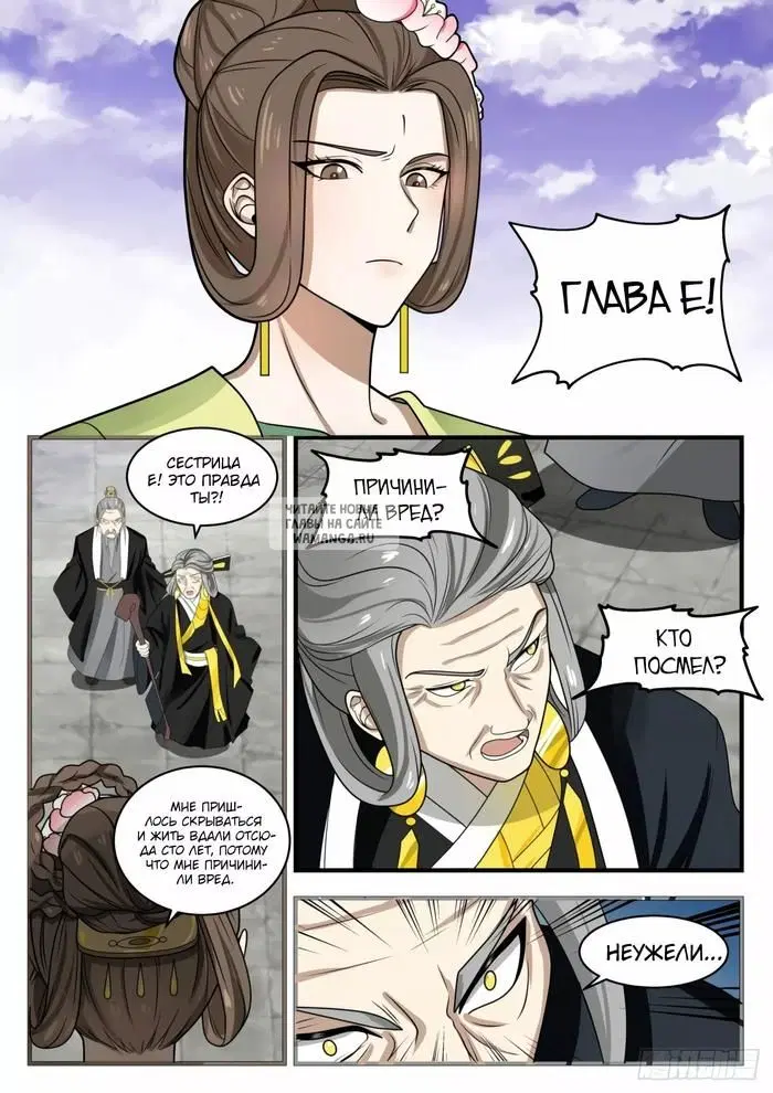 Page 2.000