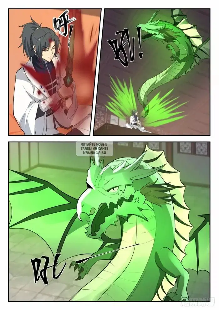 Page 2.000