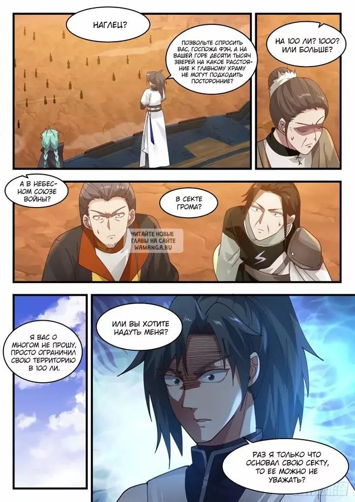 Page 2.000