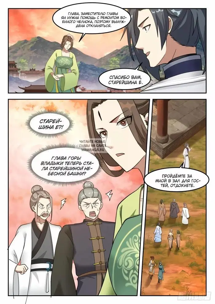 Page 2.000