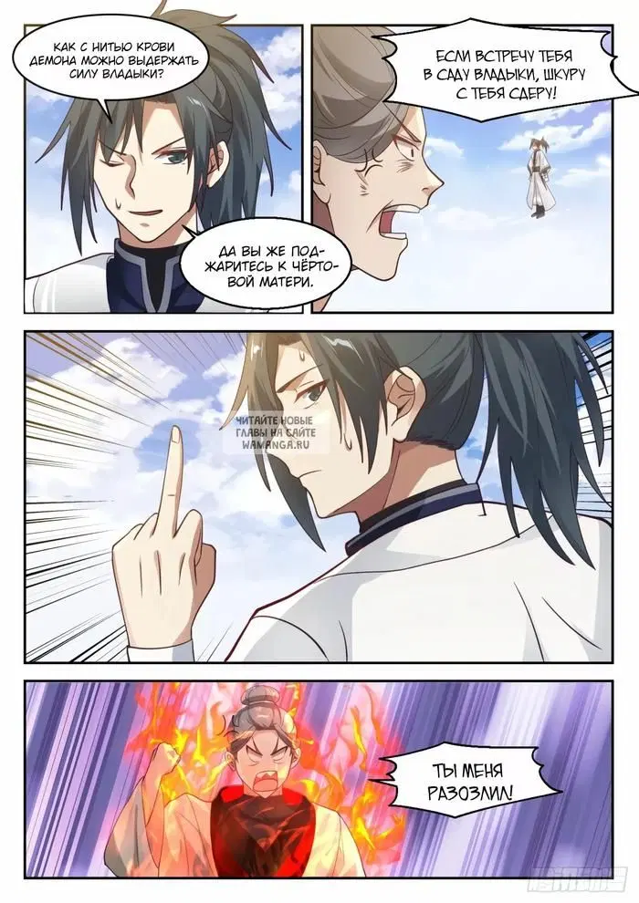 Page 2.000